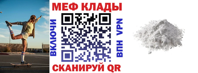 Где продают наркотики Мыски COCAIN  А ПВП  ГАШИШ  МАРИХУАНА  Меф мяу мяу 