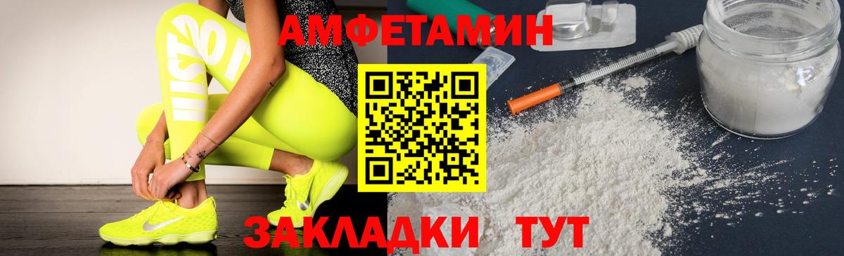 Амфетамин 98%  Вход с VPN  АМФ  Мыски 