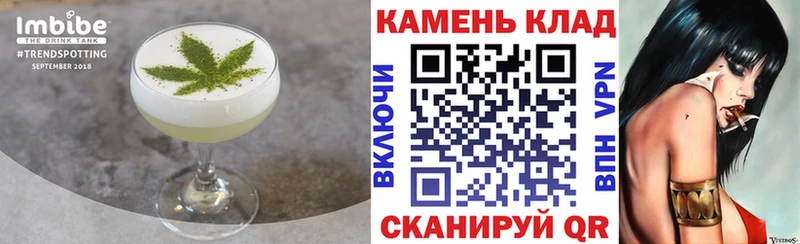 сайты даркнета как зайти  Мыски  Печенье с ТГК конопля 
