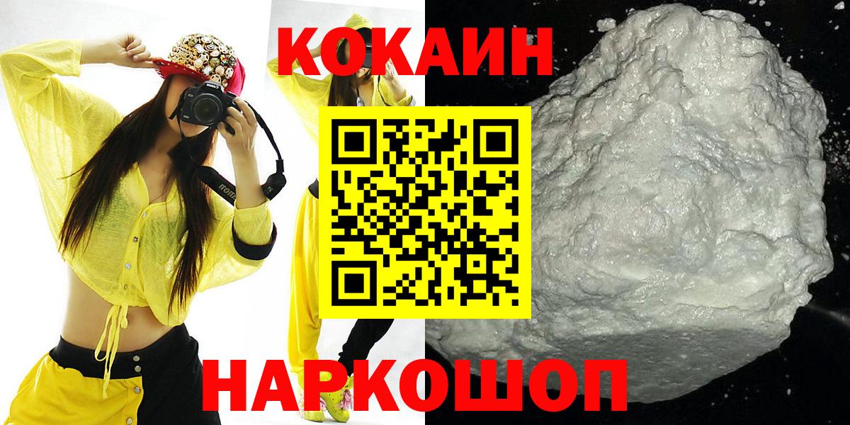 МАРИХУАНА  АМФ кристаллы  Мыски  Вход с VPN  КОКАИН  Мефедрон кристаллы  МДМА  ГАШИШ  Гашиш 