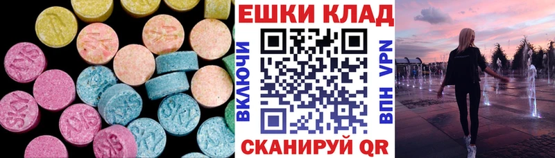 как найти наркотики  Мыски  Экстази MDMA 