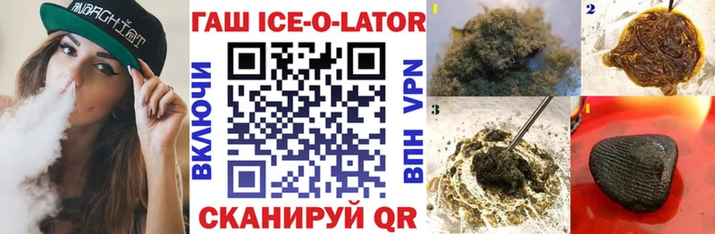 где купить наркоту  Мыски  мега ONION  ГАШИШ гарик 