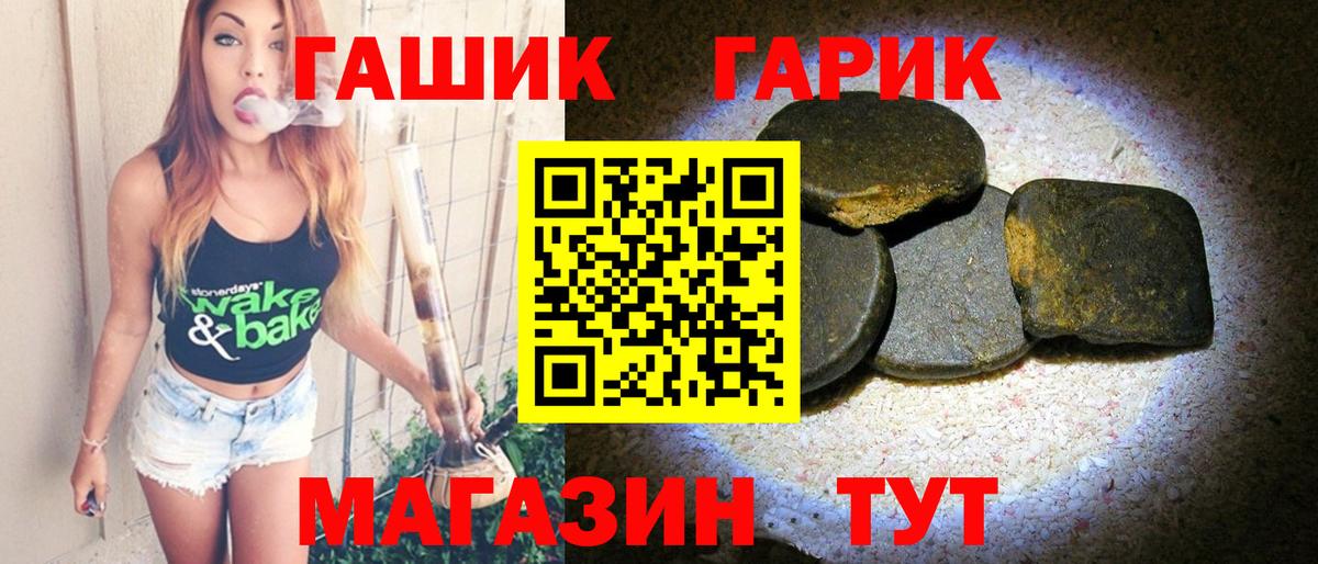 Мыски  магазин продажи наркотиков  Вход с VPN  ГАШИШ гашик 