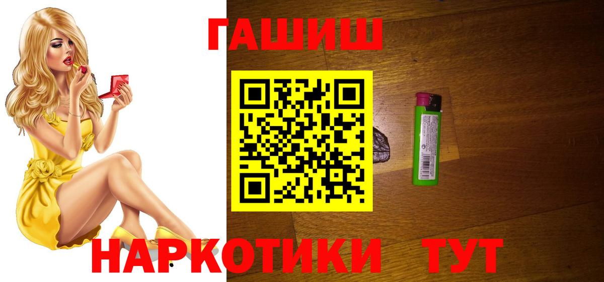 Гашиш индика сатива Мыски