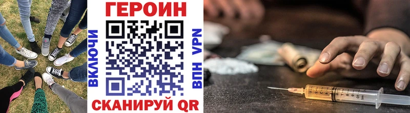 ГЕРОИН Афган  hydra онион  Мыски 