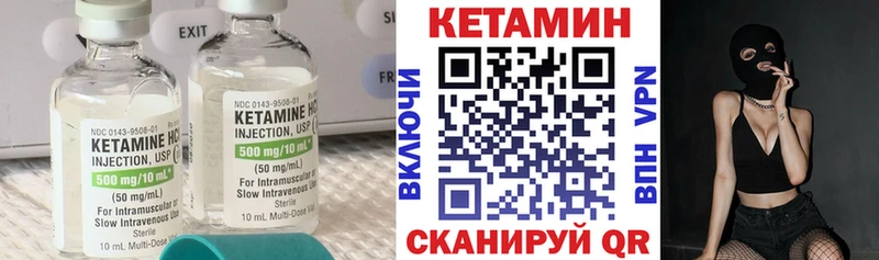 Кетамин VHQ  блэк спрут ССЫЛКА  Мыски  наркотики 