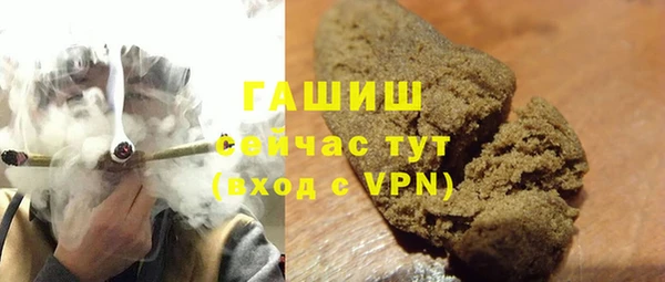 стаф Армянск