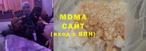 ПСИЛОЦИБИНОВЫЕ ГРИБЫ Алзамай