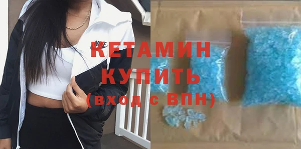 ALPHA-PVP Алексин