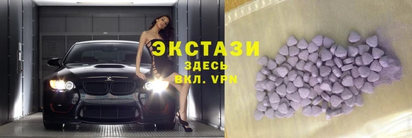 ПСИЛОЦИБИНОВЫЕ ГРИБЫ Алзамай