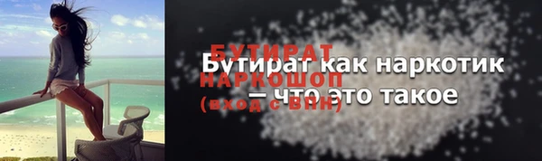ALPHA-PVP Алексин