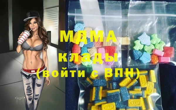 ALPHA-PVP Алексин