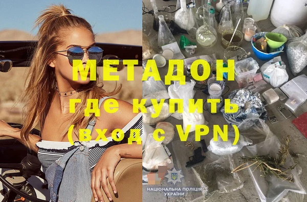 ALPHA-PVP Алексин