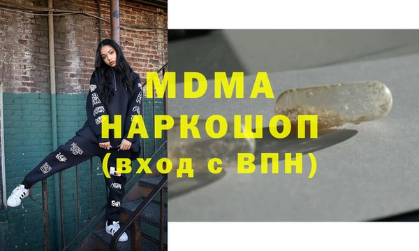 ПСИЛОЦИБИНОВЫЕ ГРИБЫ Алзамай