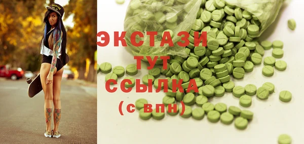 ПСИЛОЦИБИНОВЫЕ ГРИБЫ Алзамай