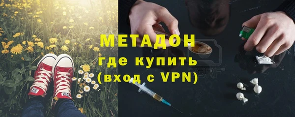 ALPHA-PVP Алексин
