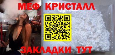 MDMA Кинель