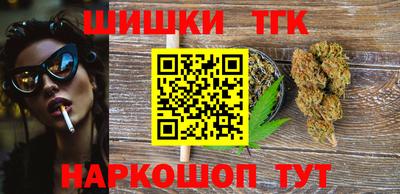 мефедрон VHQ Анапа