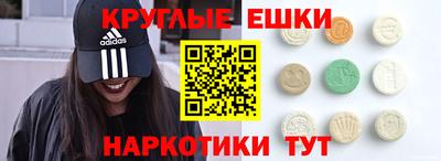 первитин Кингисепп