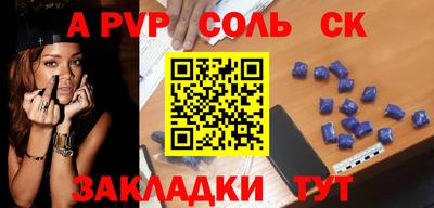 MDMA Кинель