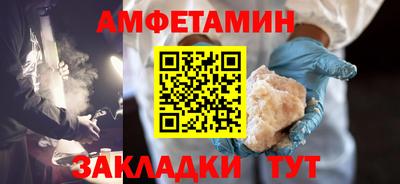 первитин Кингисепп