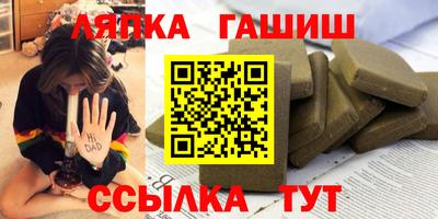мефедрон мука Ангарск