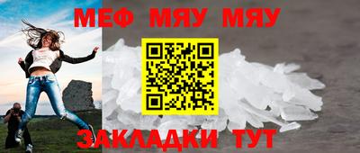 а пвп мука Кимры