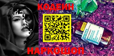 первитин Кингисепп