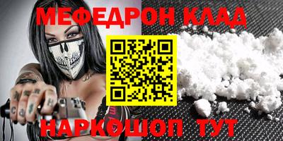 MDMA Кинель