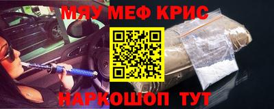 а пвп мука Кимры