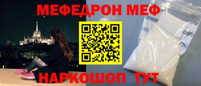 а пвп мука Кимры