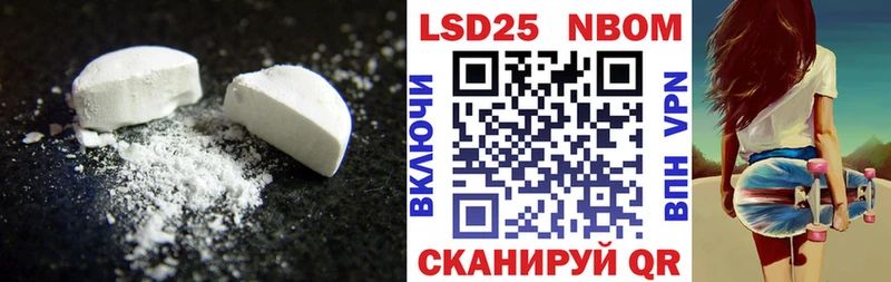 Лсд 25 экстази кислота  Мыски 