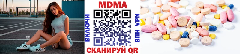 OMG зеркало  Мыски  МДМА crystal 
