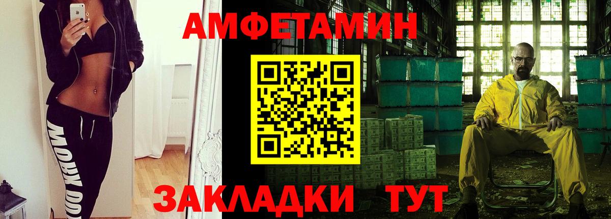 Метамфетамин мет Мыски
