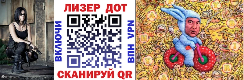 Наркотические марки 1500мкг  Мыски 