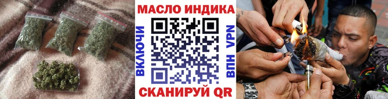kraken ТОР  продажа наркотиков  Мыски  Дистиллят ТГК вейп 