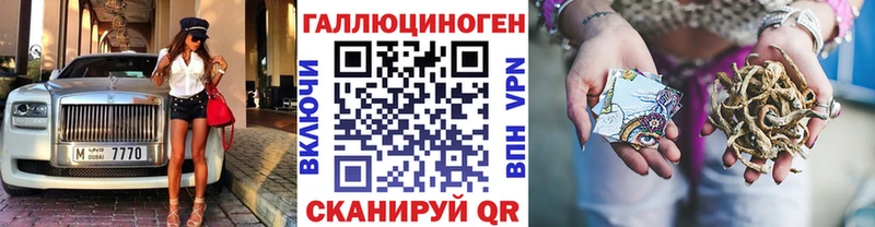 кракен как зайти  сколько стоит  Мыски  Галлюциногенные грибы GOLDEN TEACHER 